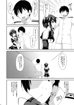 Page 11 of Yandere Shigure to Wakaretai.