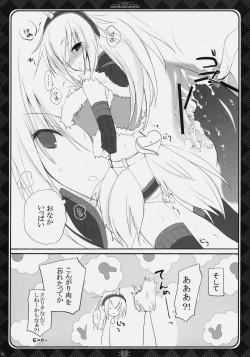 Page 13 of HUNTER＋HUNTER