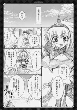 Page 27 of HUNTER＋HUNTER