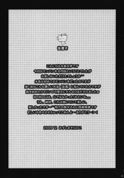 Page 28 of HUNTER＋HUNTER