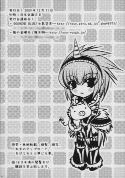 Page 29 of HUNTER＋HUNTER