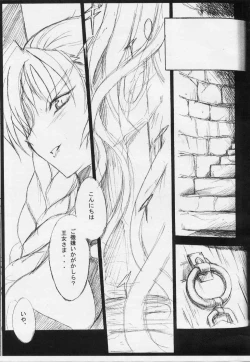 Page 4 of Poison tiLt