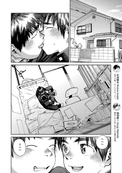 Page 10 of Gekkan Shounen Zoom 2023-2