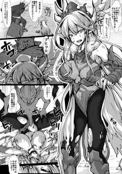 Page 1 of commission