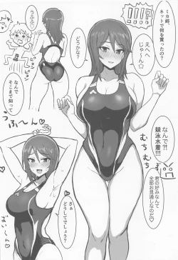 Page 15 of Mika Onee-san no Yuuwaku