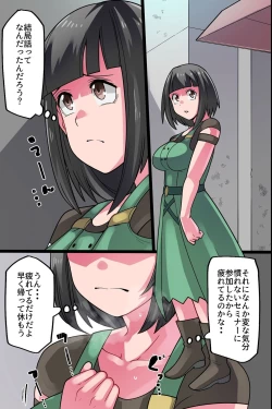 Page 12 of Kareshi Mochi Osananajimi o Sennou Shite Hajimete o Ubatte Ore dake no Mono ni Shite Tomodachi ni Netoraseru Hanashi