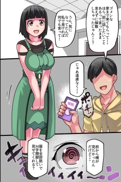 Page 13 of Kareshi Mochi Osananajimi o Sennou Shite Hajimete o Ubatte Ore dake no Mono ni Shite Tomodachi ni Netoraseru Hanashi