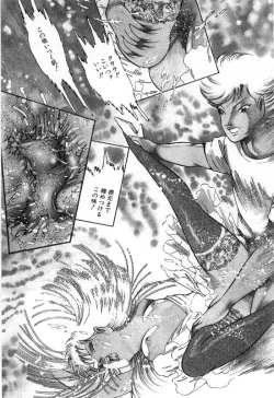 Page 112 of Onna Kyoshi Shiroi Hada