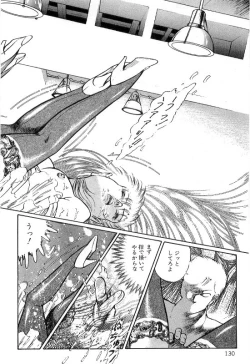 Page 134 of Onna Kyoshi Shiroi Hada