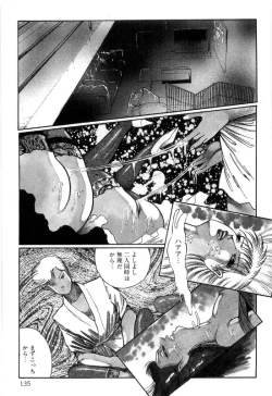 Page 139 of Onna Kyoshi Shiroi Hada