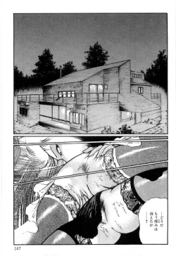 Page 151 of Onna Kyoshi Shiroi Hada