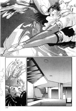 Page 153 of Onna Kyoshi Shiroi Hada