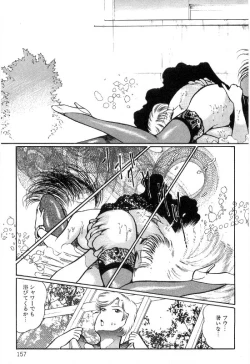 Page 161 of Onna Kyoshi Shiroi Hada