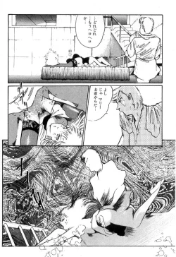 Page 164 of Onna Kyoshi Shiroi Hada