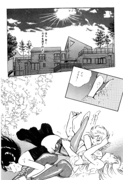 Page 168 of Onna Kyoshi Shiroi Hada