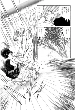 Page 170 of Onna Kyoshi Shiroi Hada