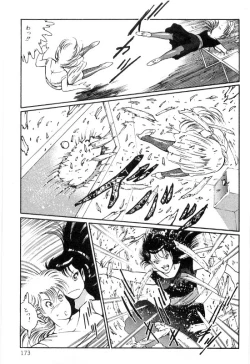 Page 177 of Onna Kyoshi Shiroi Hada