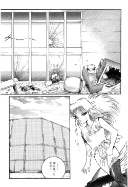 Page 188 of Onna Kyoshi Shiroi Hada