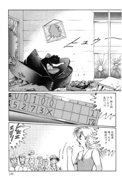 Page 189 of Onna Kyoshi Shiroi Hada