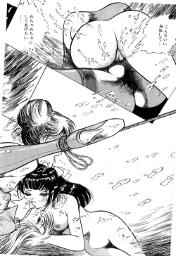 Page 216 of Onna Kyoshi Shiroi Hada