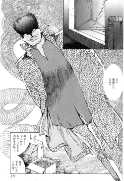 Page 281 of Onna Kyoshi Shiroi Hada