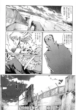 Page 297 of Onna Kyoshi Shiroi Hada