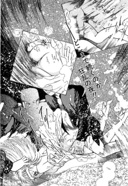 Page 302 of Onna Kyoshi Shiroi Hada