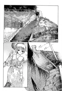 Page 316 of Onna Kyoshi Shiroi Hada