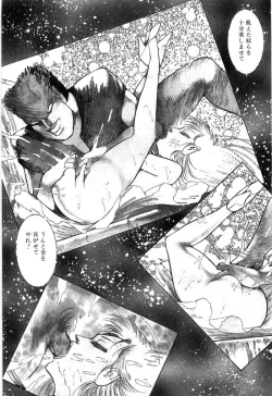 Page 335 of Onna Kyoshi Shiroi Hada