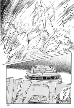 Page 339 of Onna Kyoshi Shiroi Hada