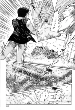 Page 343 of Onna Kyoshi Shiroi Hada