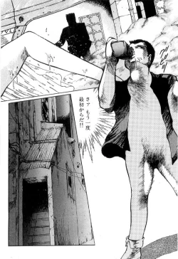 Page 344 of Onna Kyoshi Shiroi Hada