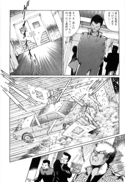 Page 363 of Onna Kyoshi Shiroi Hada