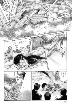 Page 364 of Onna Kyoshi Shiroi Hada