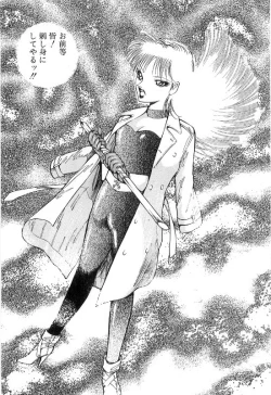 Page 366 of Onna Kyoshi Shiroi Hada