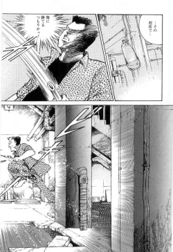 Page 374 of Onna Kyoshi Shiroi Hada