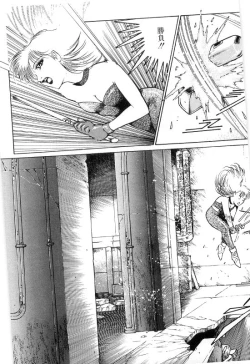 Page 375 of Onna Kyoshi Shiroi Hada