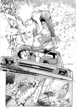 Page 379 of Onna Kyoshi Shiroi Hada