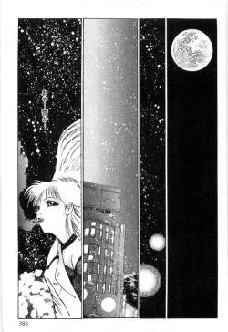 Page 387 of Onna Kyoshi Shiroi Hada