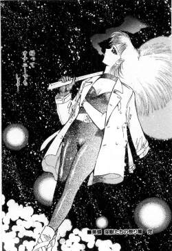 Page 388 of Onna Kyoshi Shiroi Hada