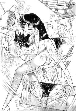 Page 38 of Onna Kyoshi Shiroi Hada