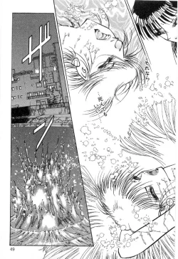 Page 53 of Onna Kyoshi Shiroi Hada