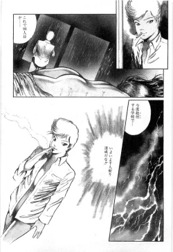 Page 65 of Onna Kyoshi Shiroi Hada