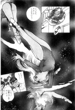 Page 68 of Onna Kyoshi Shiroi Hada