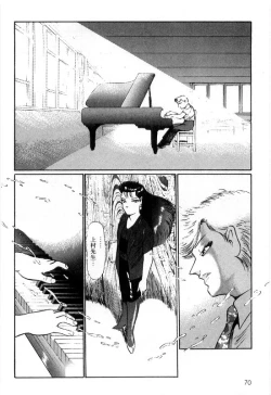 Page 74 of Onna Kyoshi Shiroi Hada