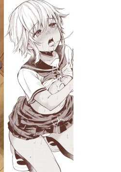 Page 200 of Bokura no Hajimete - First time H Presented