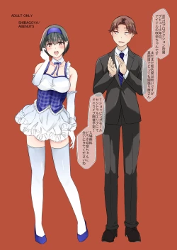 Page 26 of Urenai Tantou Idol ni AV Shidou suru Koto ni Natta Hanashi