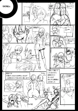 Page 5 of Tanetsuke Program Melonbooks Gentei Shousasshi