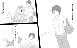 Page 2 of Kenritsu Futanari Joshi Koukou