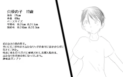 Page 38 of Kenritsu Futanari Joshi Koukou